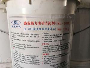 强力油基开元体育（中国）管理有限公司官网SL-208